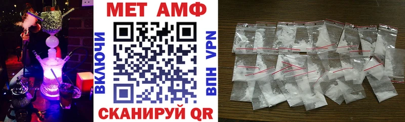 Amphetamine Premium  Лесной 
