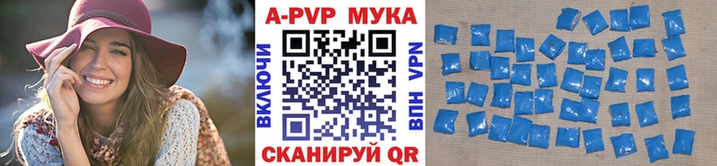 мега зеркало Лесной Альфа ПВП Соль