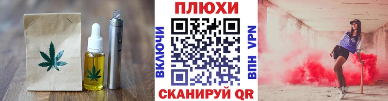 omg сайт Лесной Canna-Cookies конопля дарнет шоп