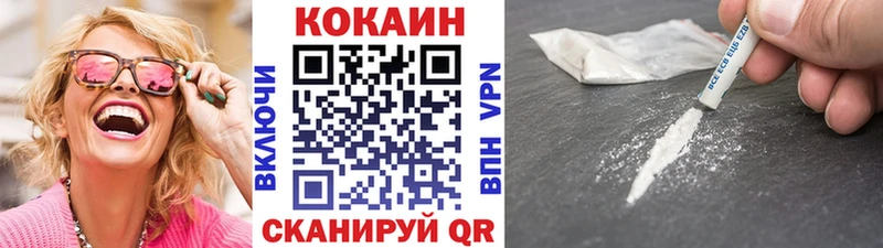 где можно купить   Лесной  COCAIN Перу 