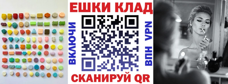 KRAKEN ссылка  как найти закладки  Лесной  ЭКСТАЗИ louis Vuitton 