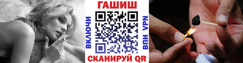 как найти наркотики  Лесной  ГАШИШ убойный 