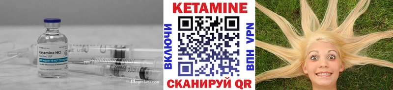 блэк спрут зеркало  Лесной  Кетамин VHQ  наркота 