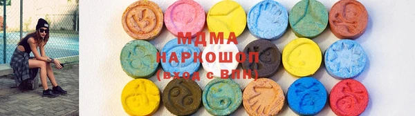 ГАЛЛЮЦИНОГЕННЫЕ ГРИБЫ Алексин