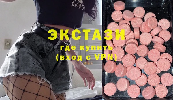ПСИЛОЦИБИНОВЫЕ ГРИБЫ Алексеевка