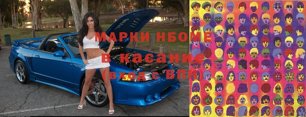 ГАЛЛЮЦИНОГЕННЫЕ ГРИБЫ Алексин
