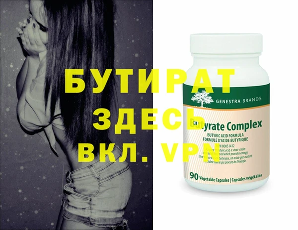 дурь Надым
