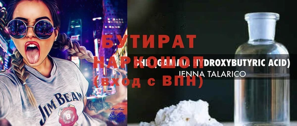 ПСИЛОЦИБИНОВЫЕ ГРИБЫ Алексеевка