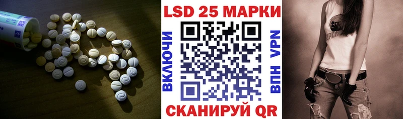 ЛСД экстази кислота  Лесной 