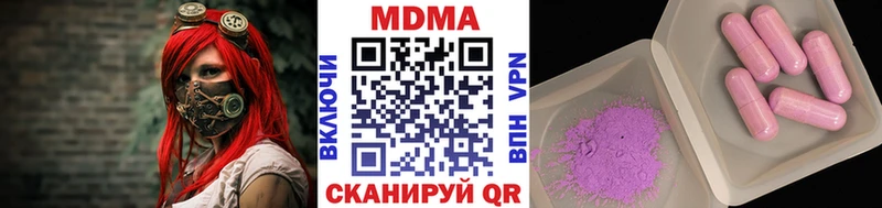 МДМА Molly  как найти закладки  Лесной 