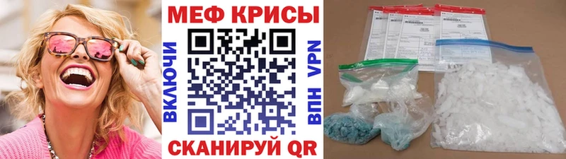 Меф VHQ  Лесной 