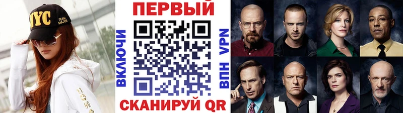 Первитин витя  купить  сайты  Лесной 