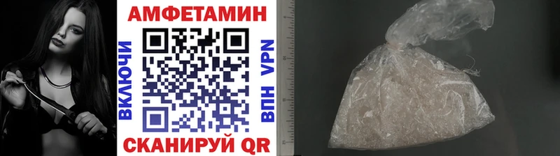 Метамфетамин кристалл Лесной