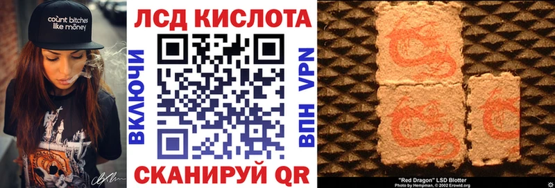 Марки 25I-NBOMe 1,5мг  Лесной 