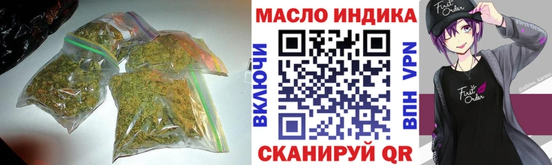 Дистиллят ТГК THC oil  Лесной 